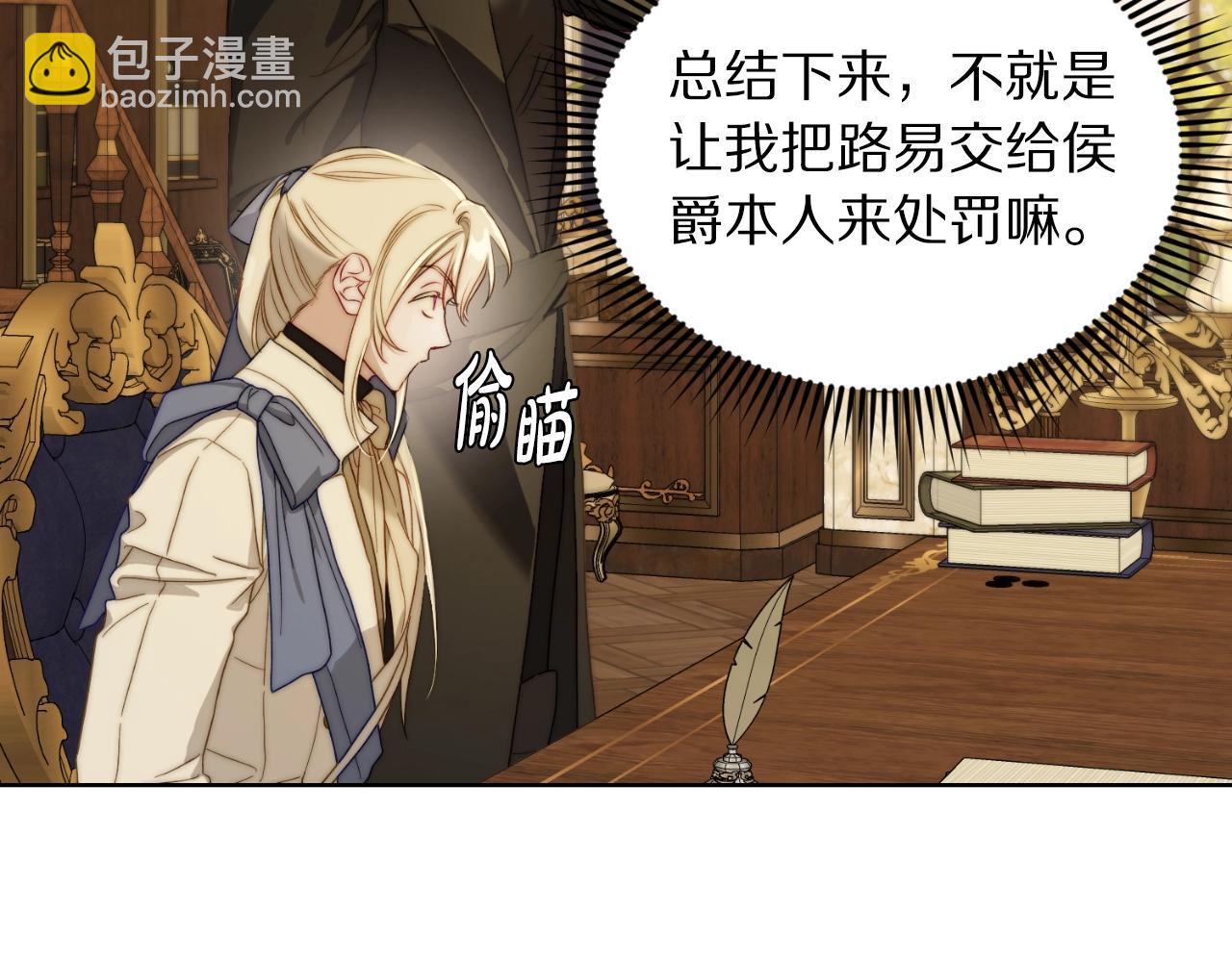 第114话 乳名106