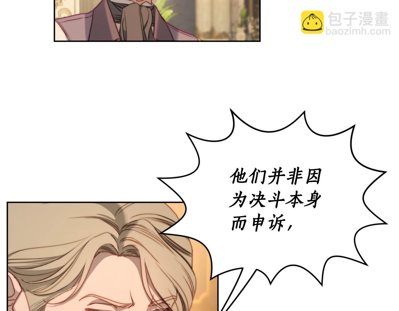 第114话 乳名119