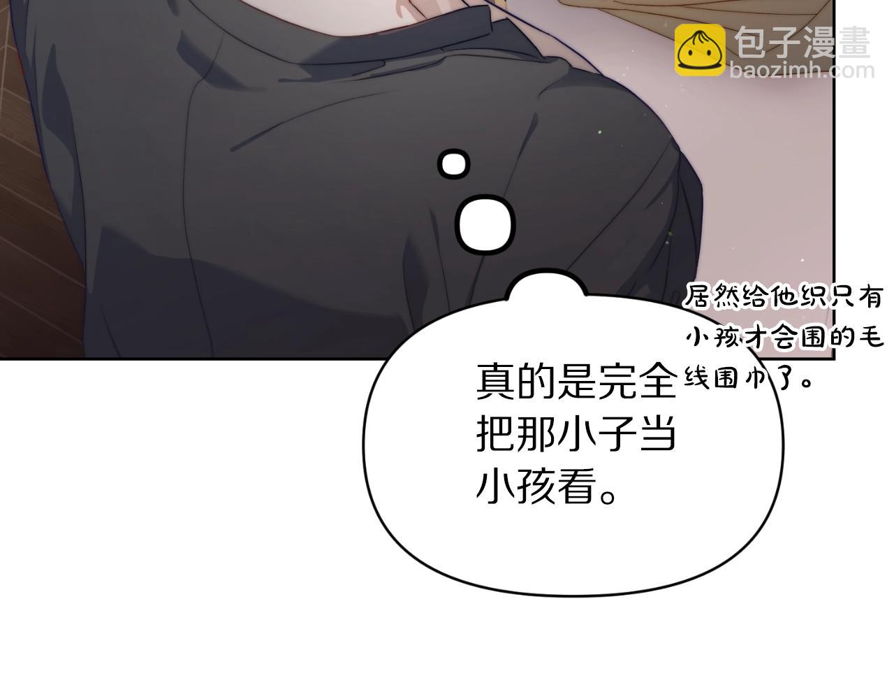 第114话 乳名12