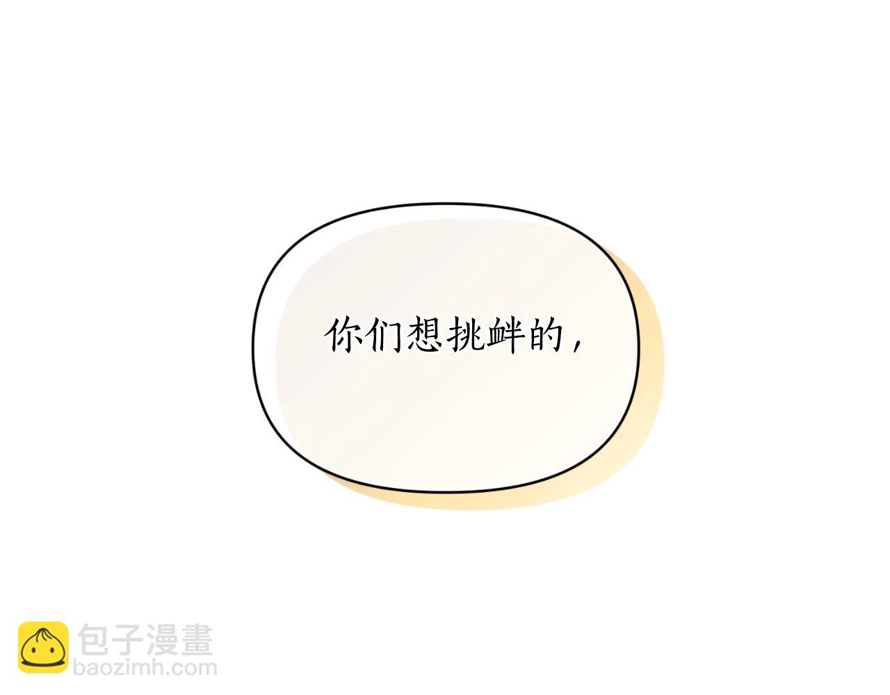 第114话 乳名123