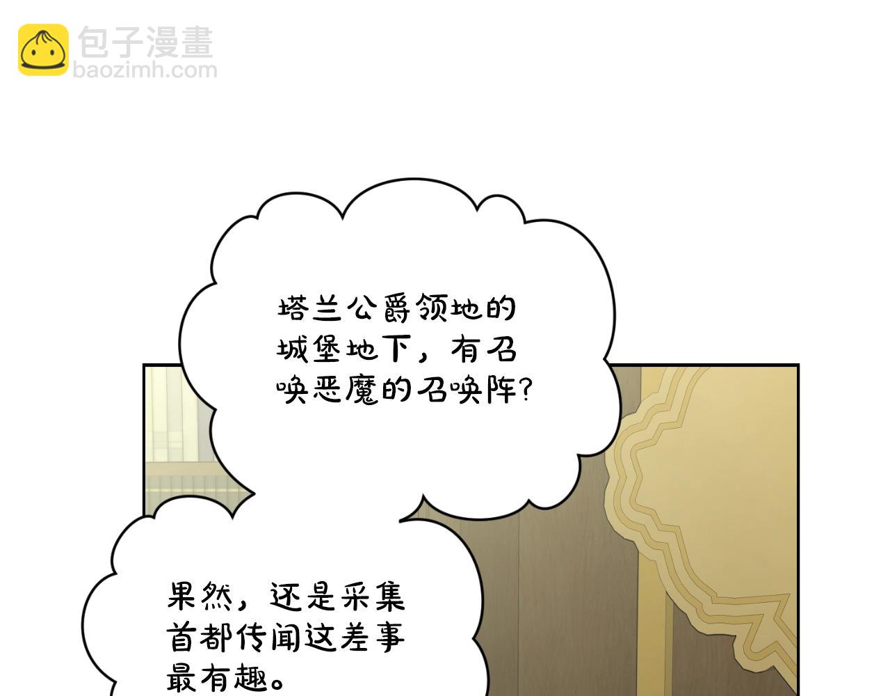 第114话 乳名136