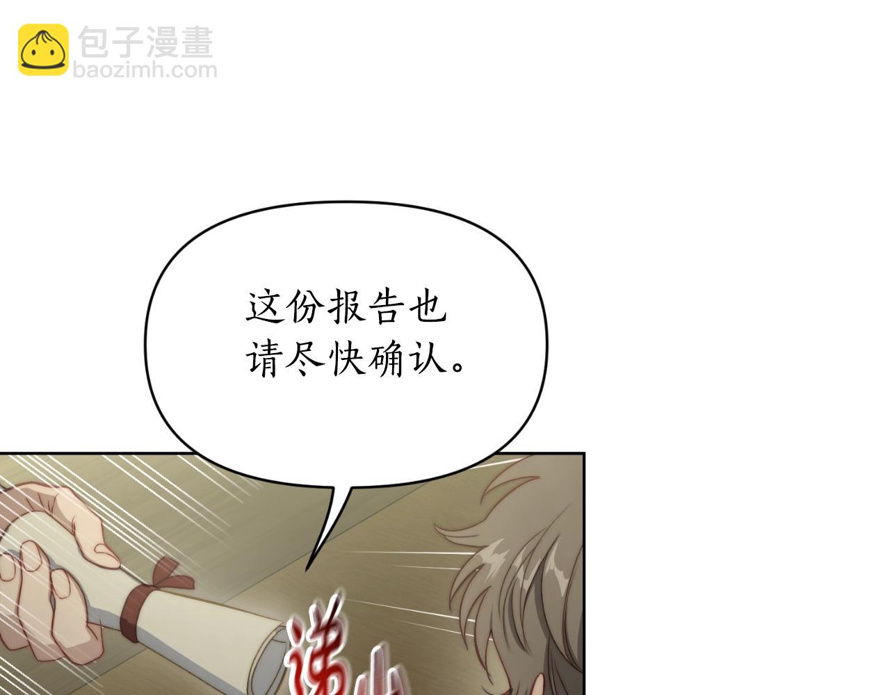 第114话 乳名138