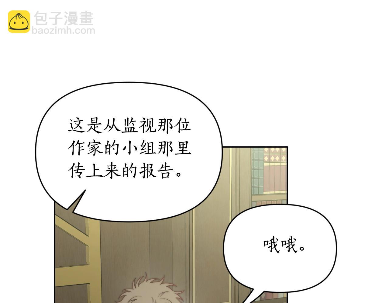 第114话 乳名142