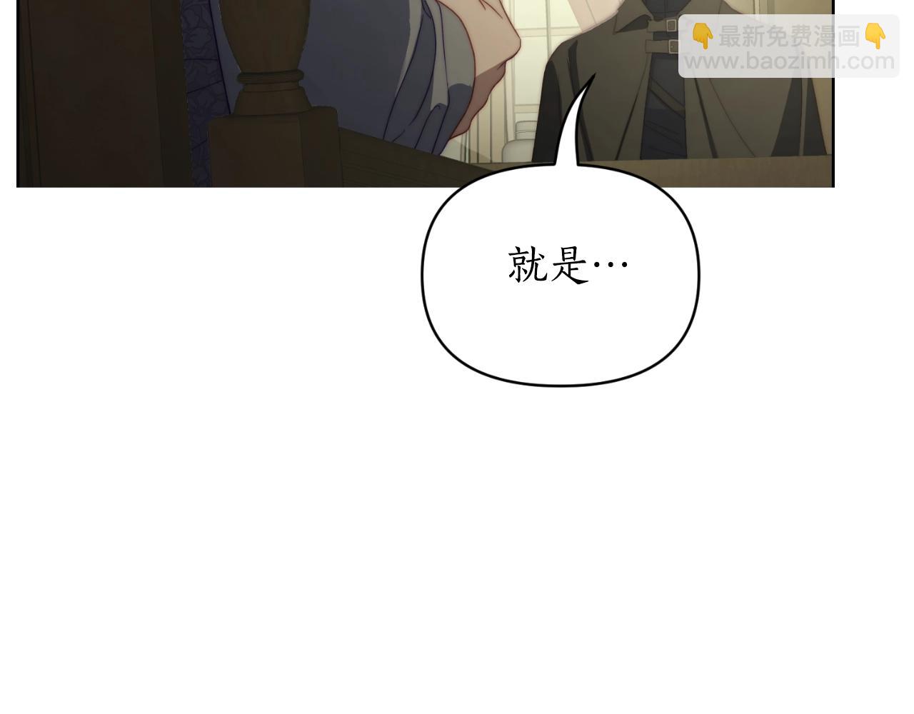 第114话 乳名146