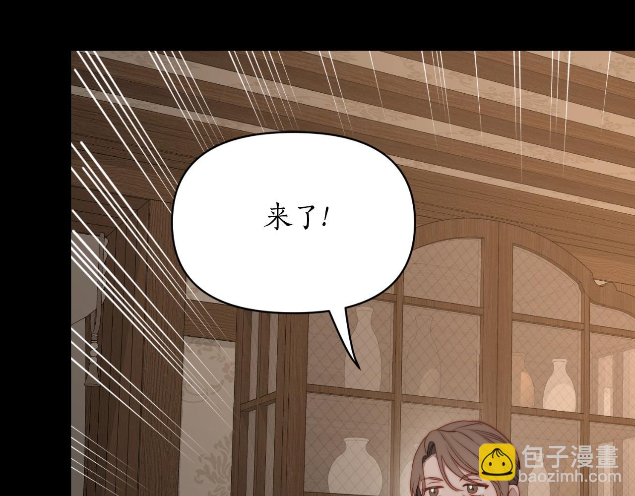 第114话 乳名152
