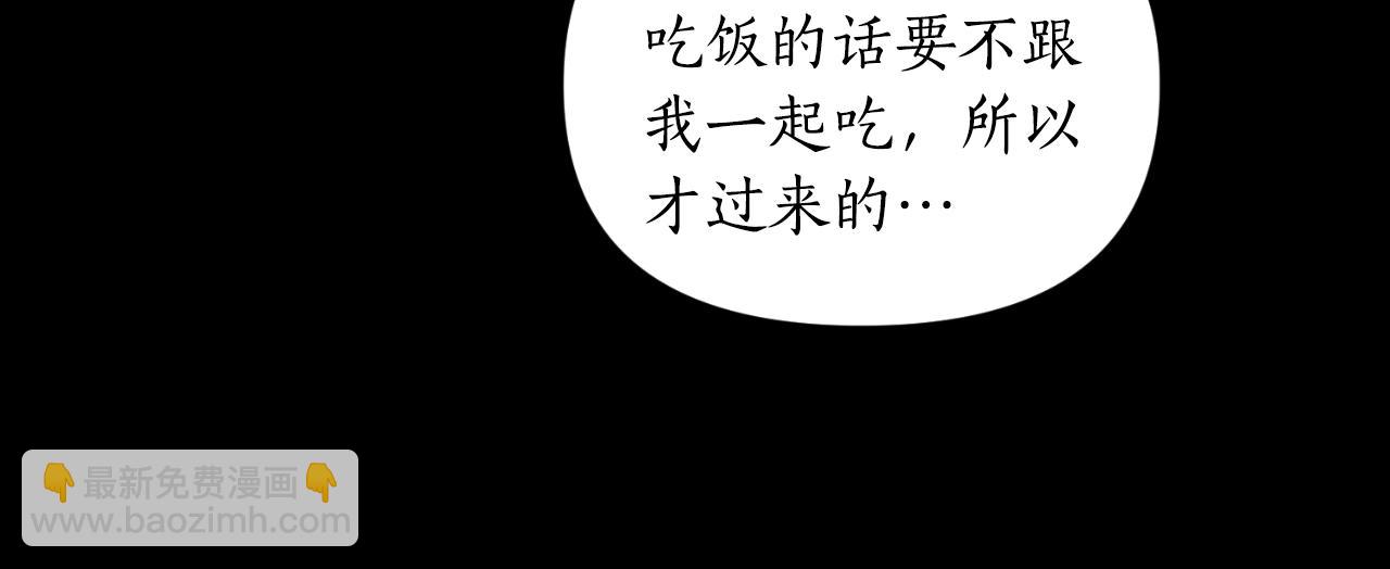 第114话 乳名166