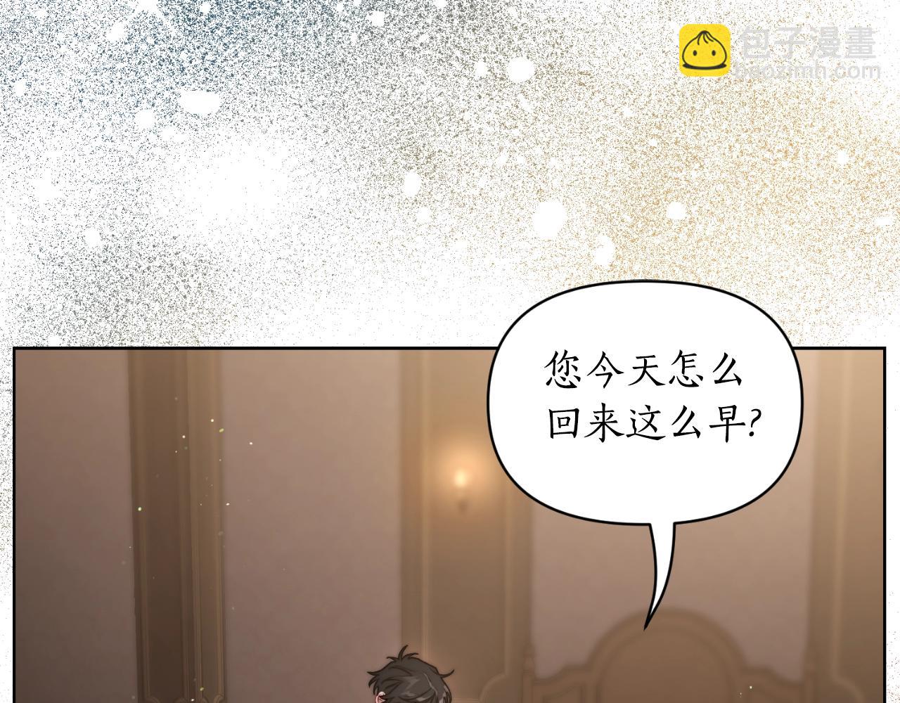 第114话 乳名23