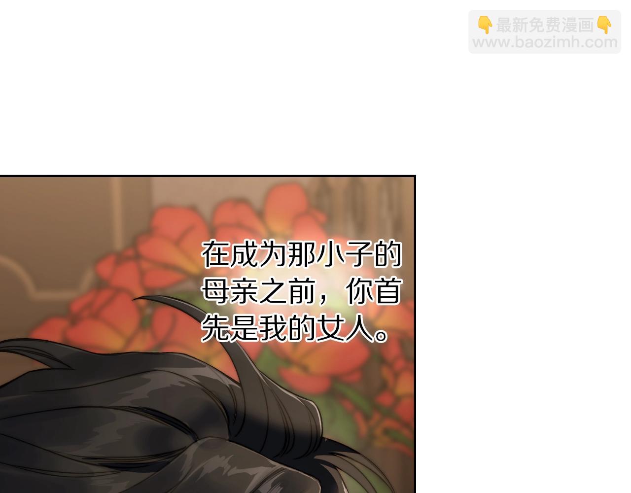 第114话 乳名28