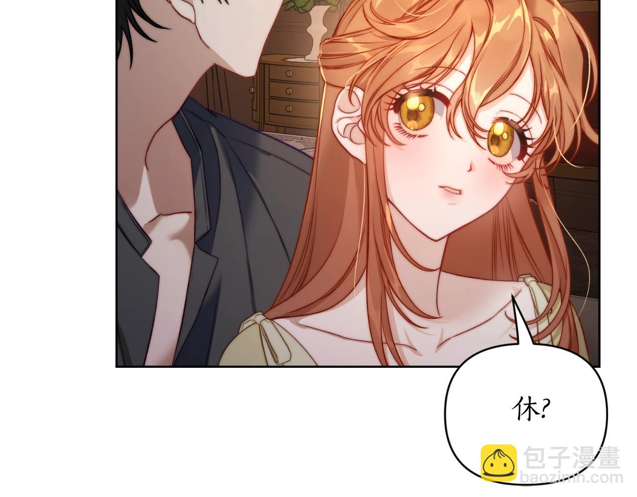 第114话 乳名31