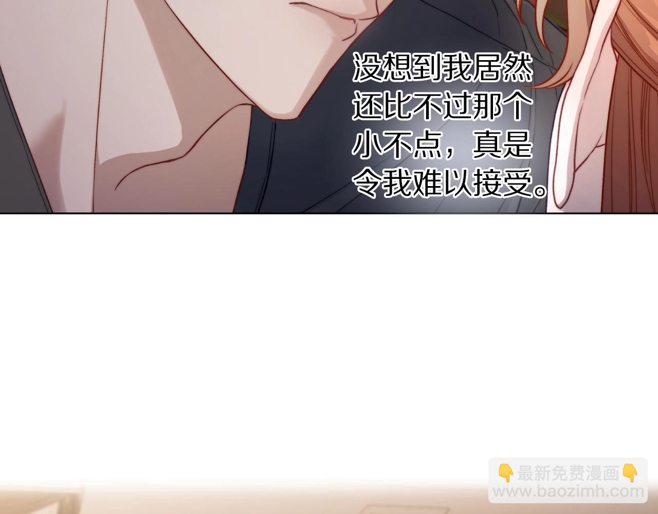 第114话 乳名34