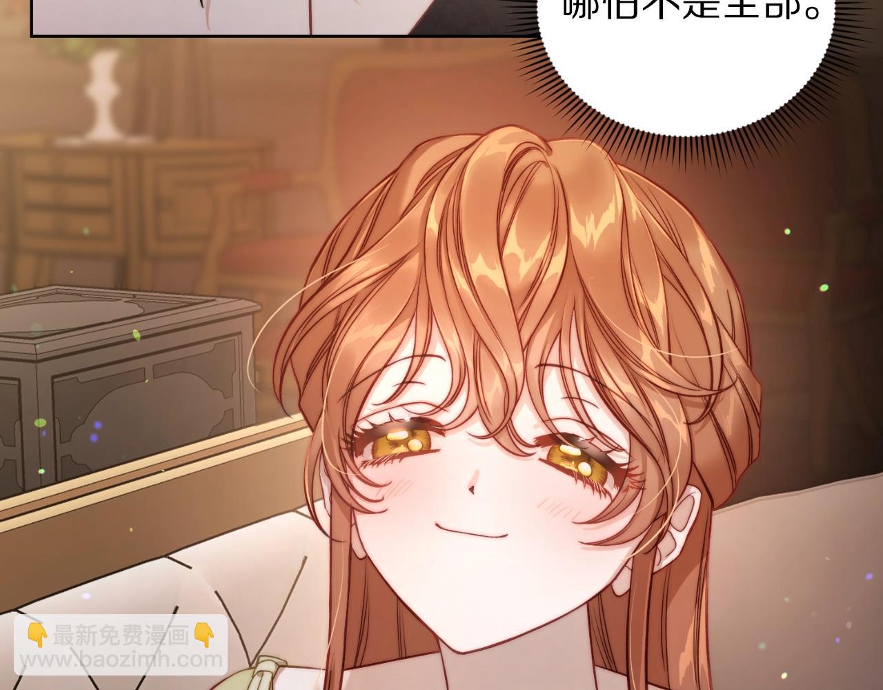 第114话 乳名41