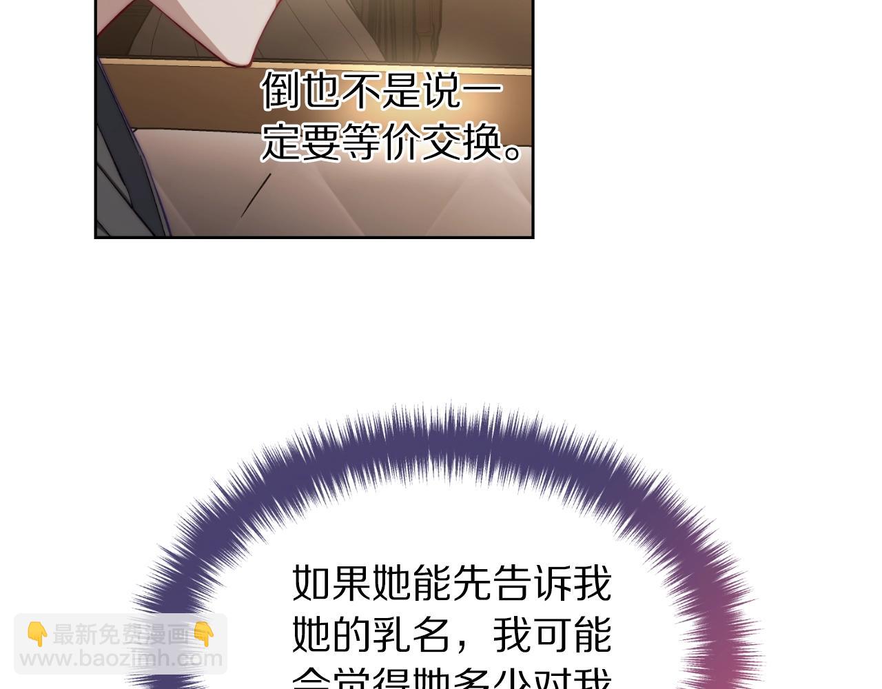 第114话 乳名44