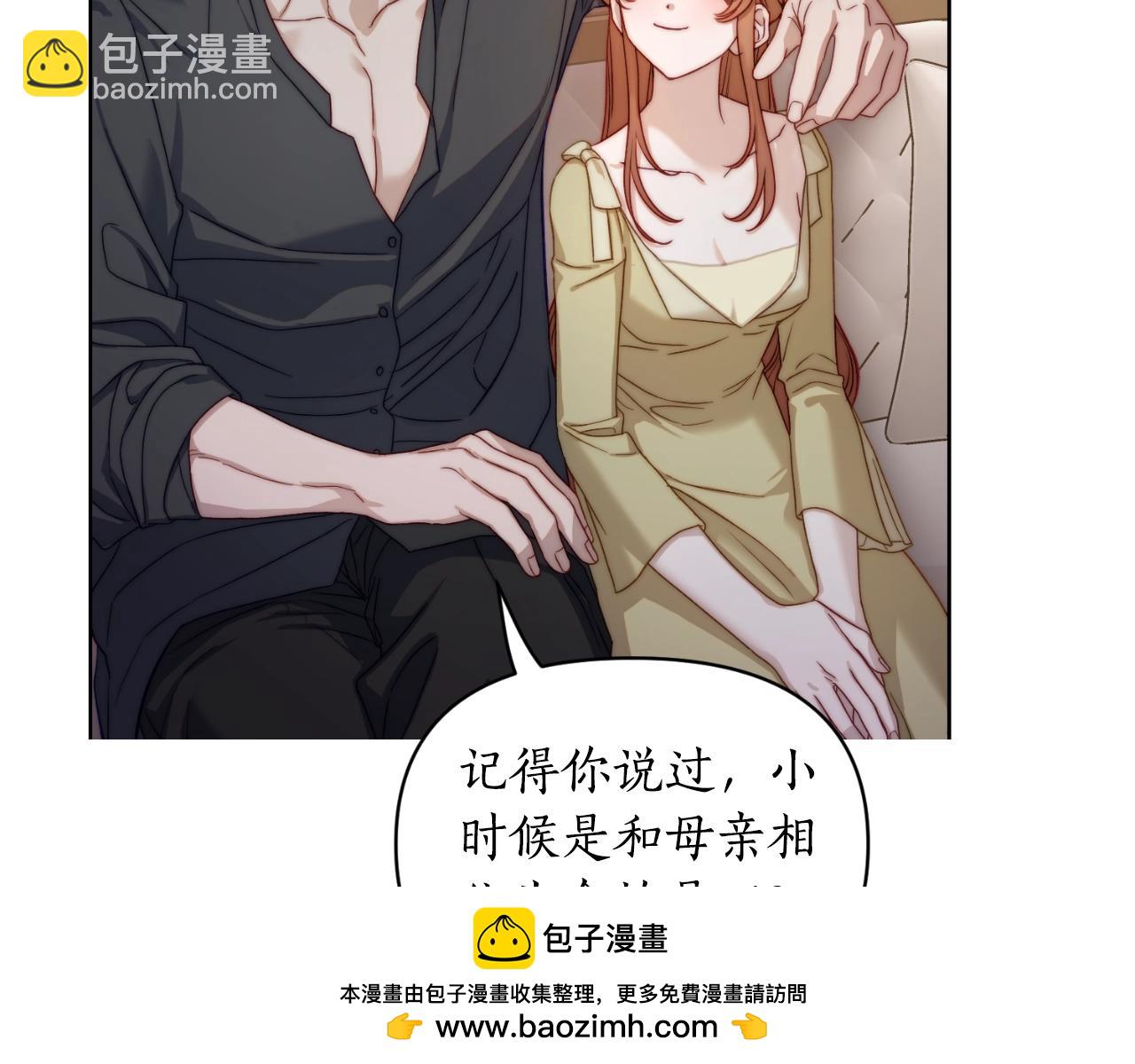 第114话 乳名49
