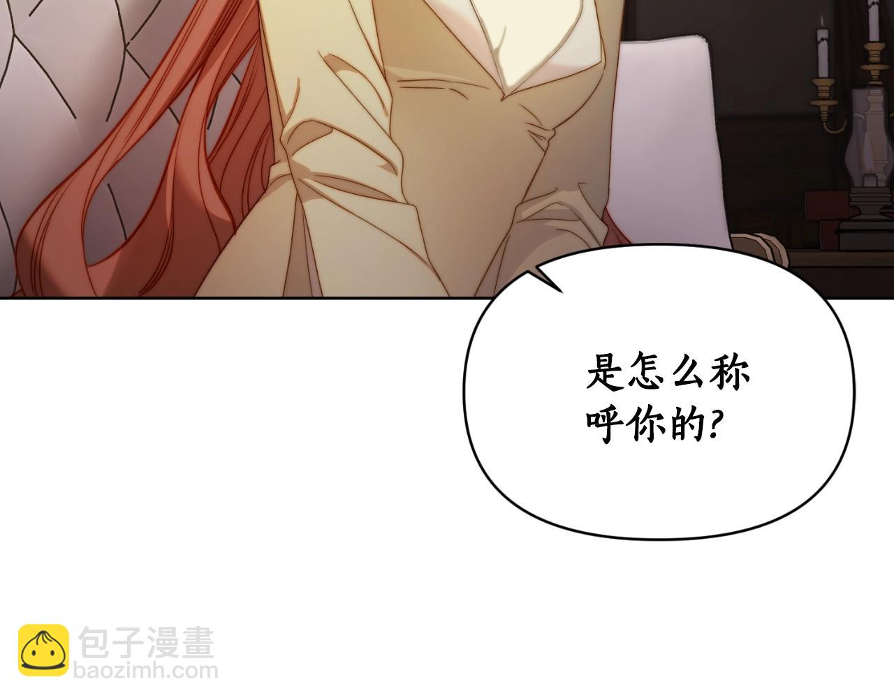 第114话 乳名73
