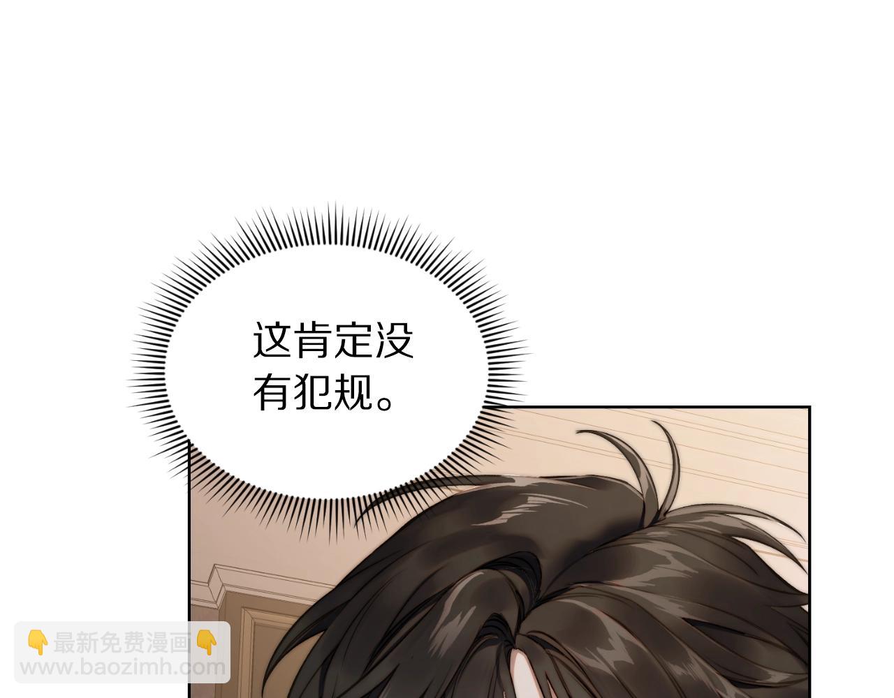 第114话 乳名74