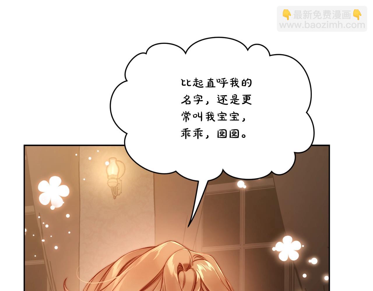 第114话 乳名80