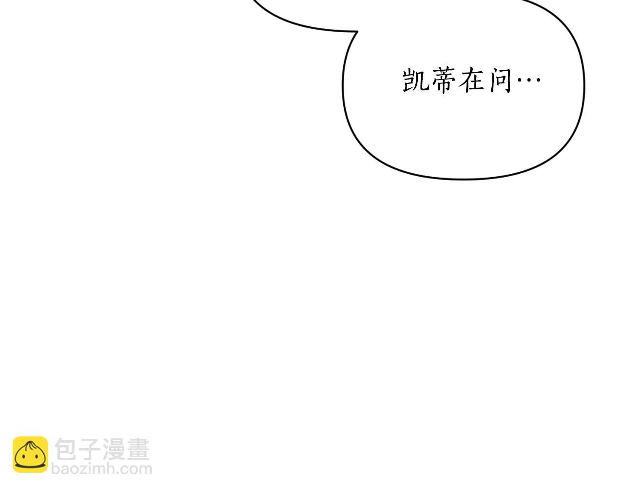第114话 乳名89