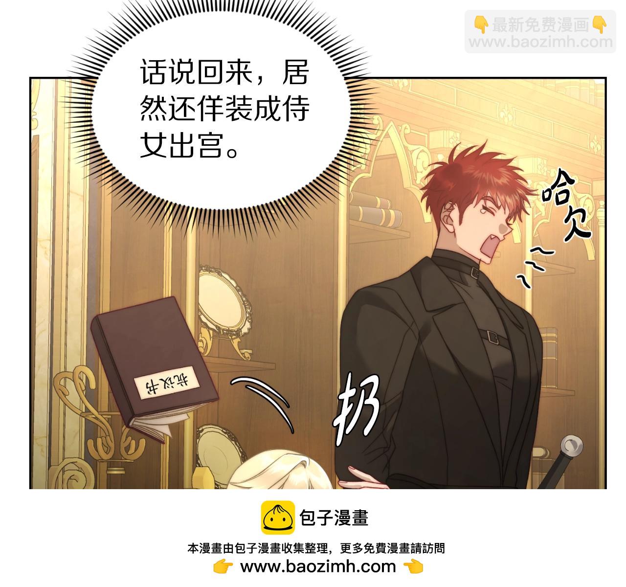 第115话 分外在意107
