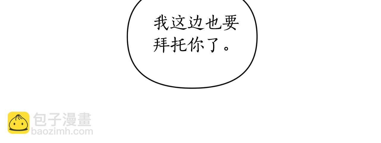 第115话 分外在意125