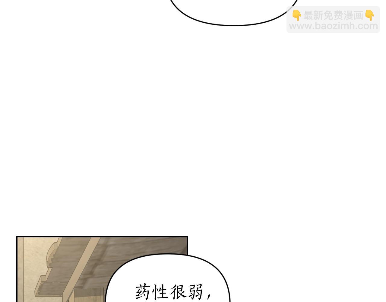 第115话 分外在意132