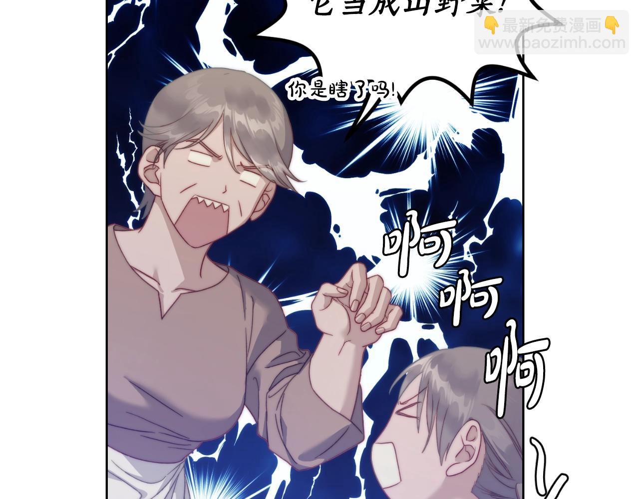第115话 分外在意140