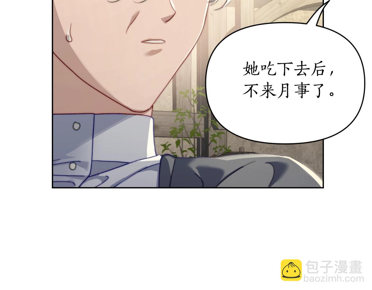 第115话 分外在意147