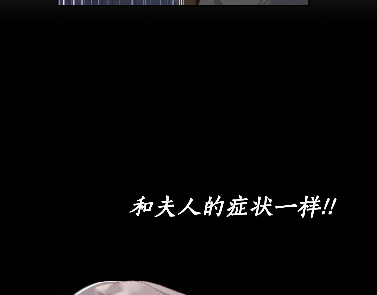 第115话 分外在意152