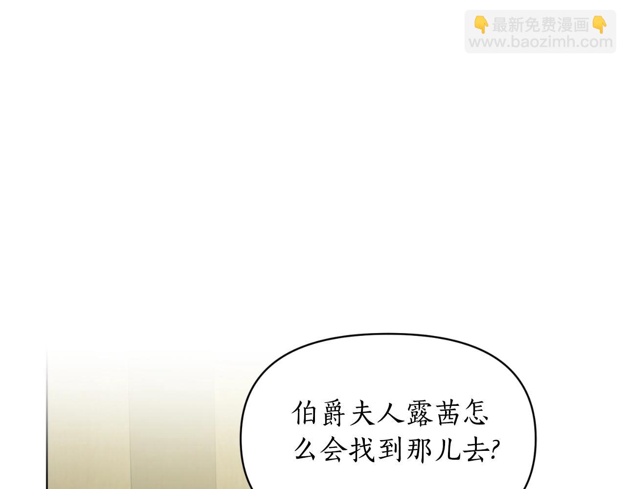 第115话 分外在意3