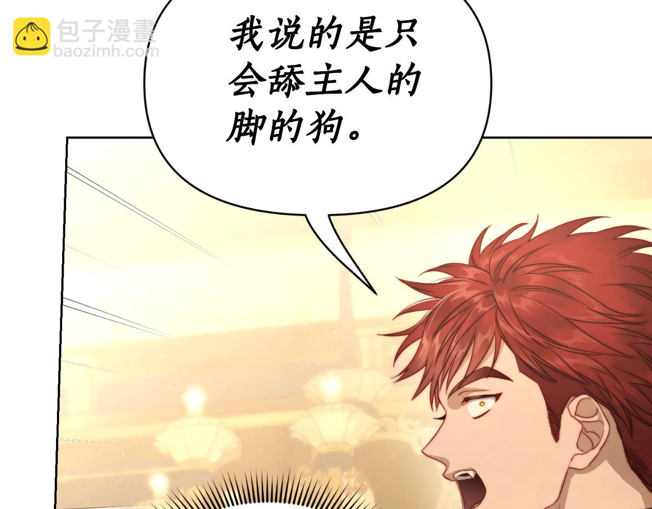 第115话 分外在意39