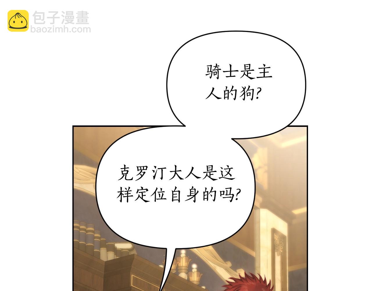 第115话 分外在意58