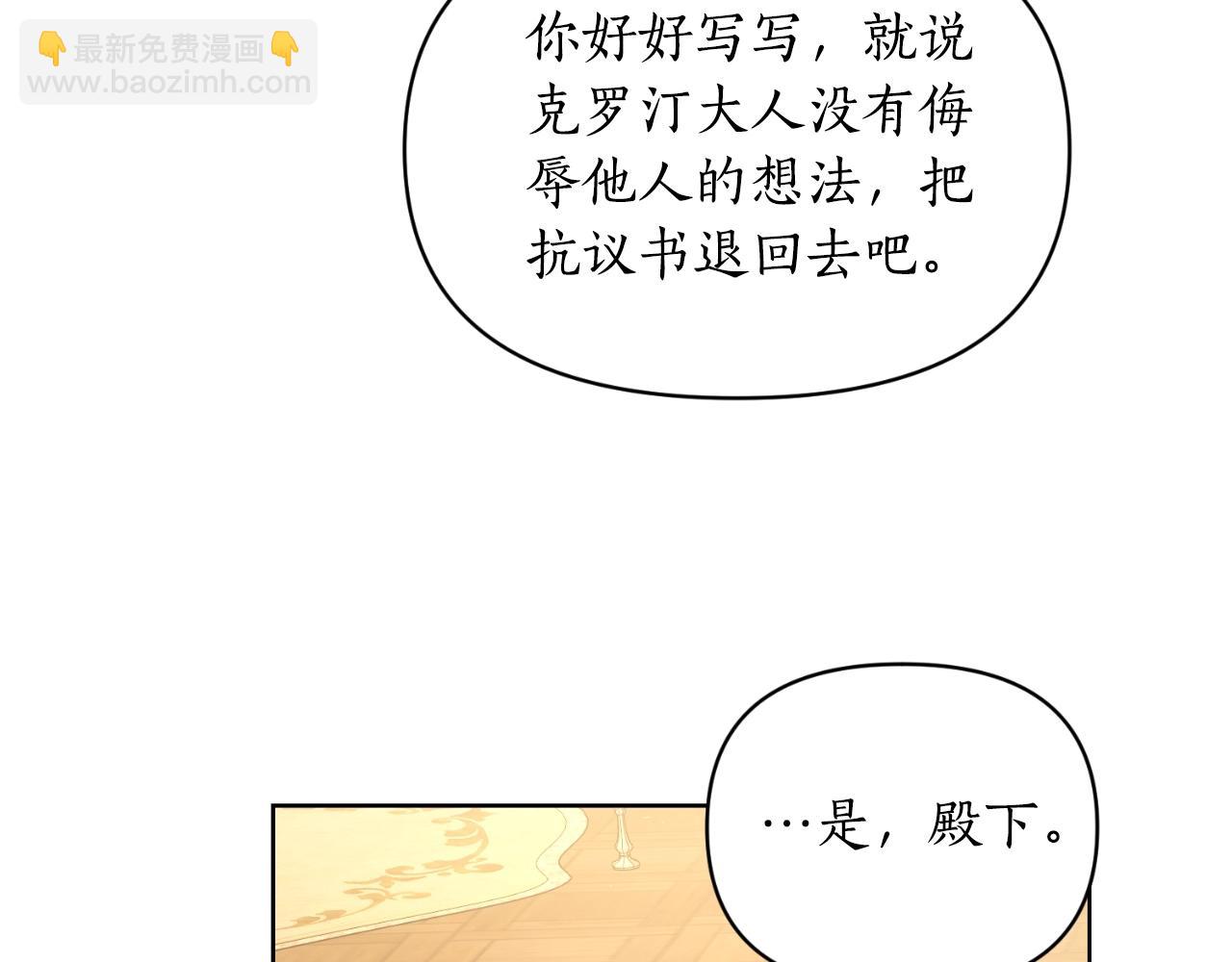 第115话 分外在意77