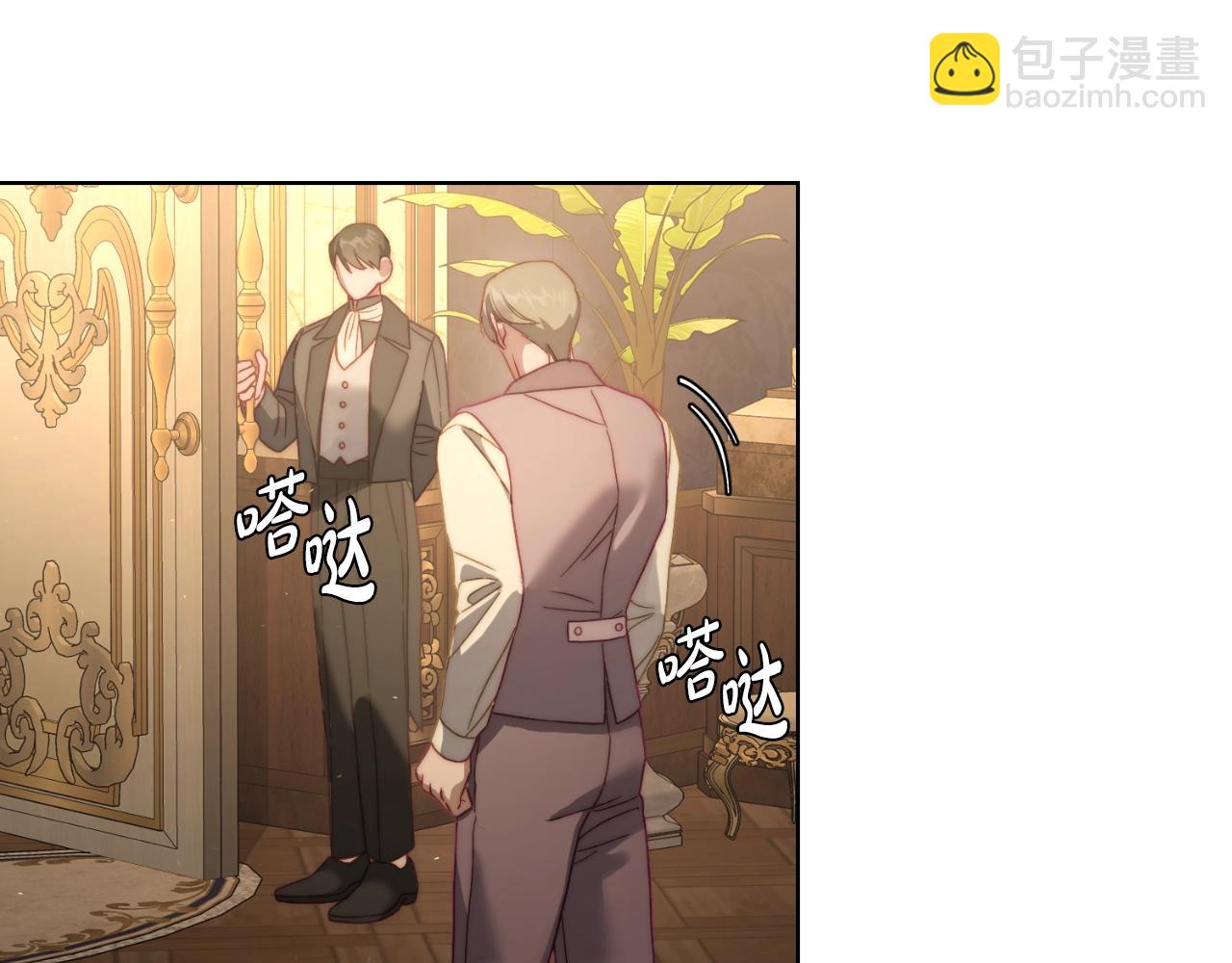 第115话 分外在意79