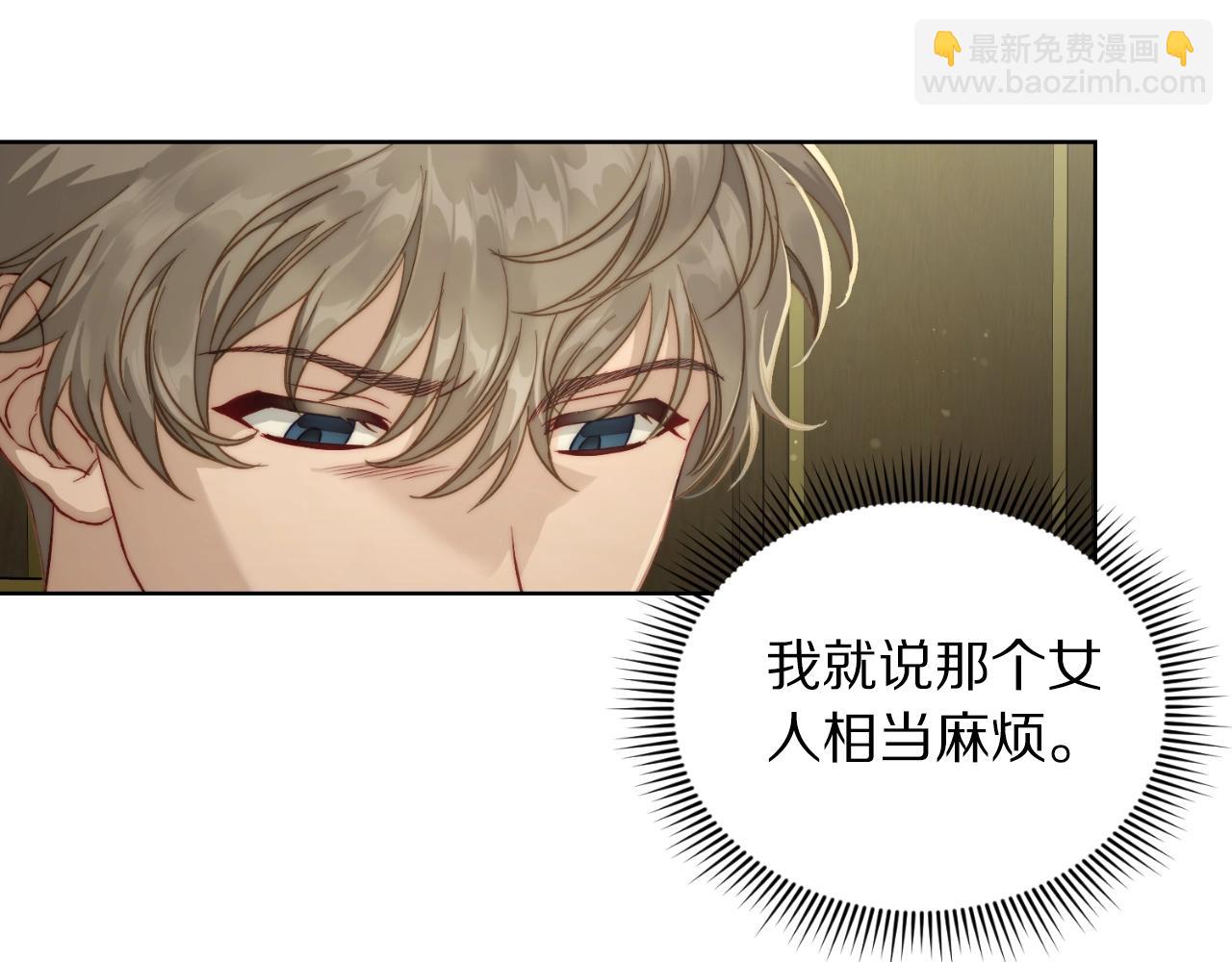 第115话 分外在意8