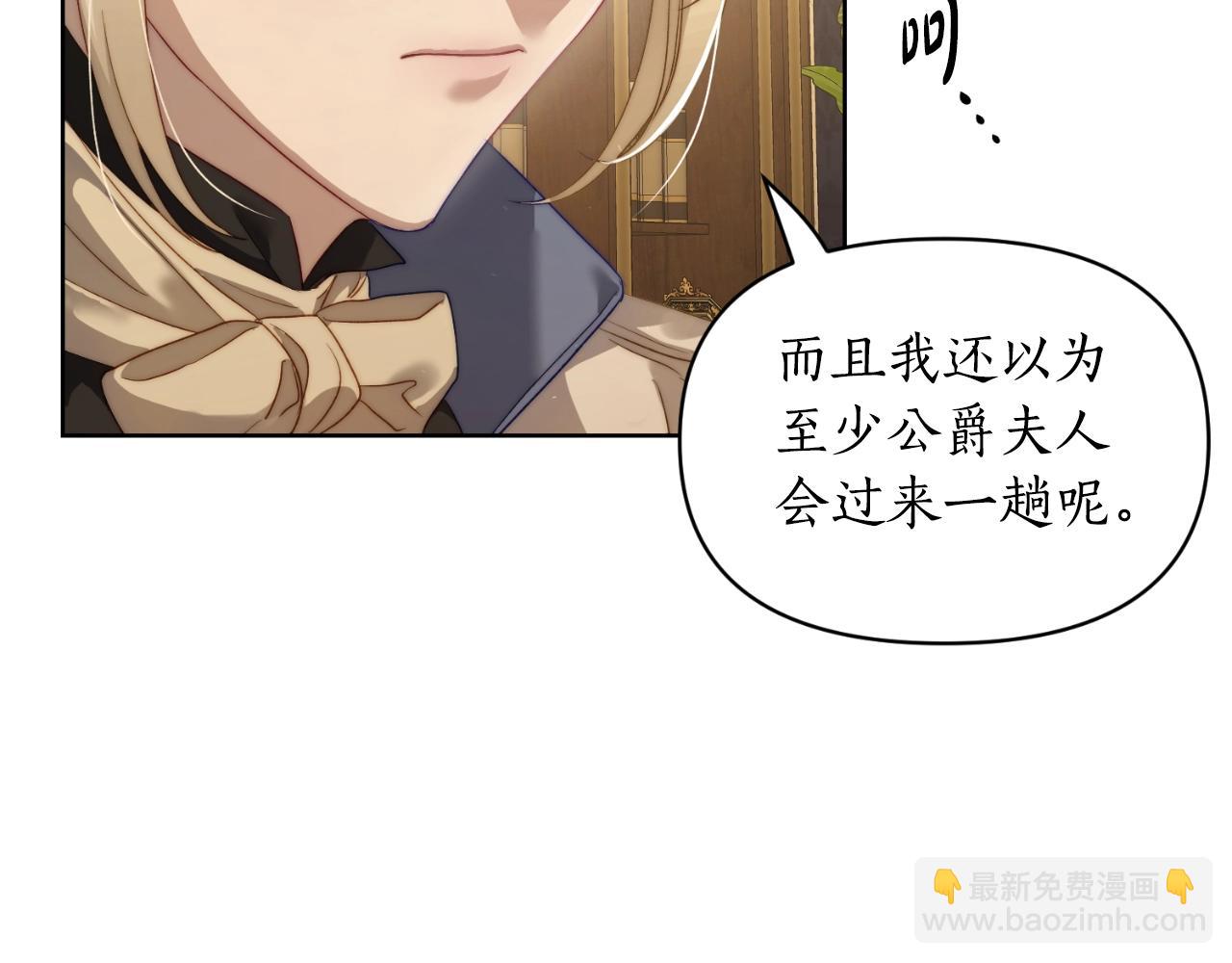 第115话 分外在意87