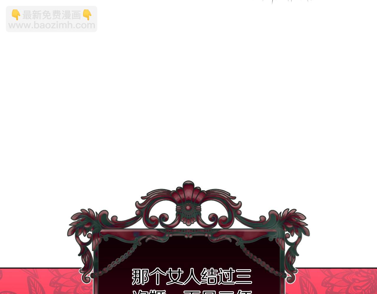 第115话 分外在意9