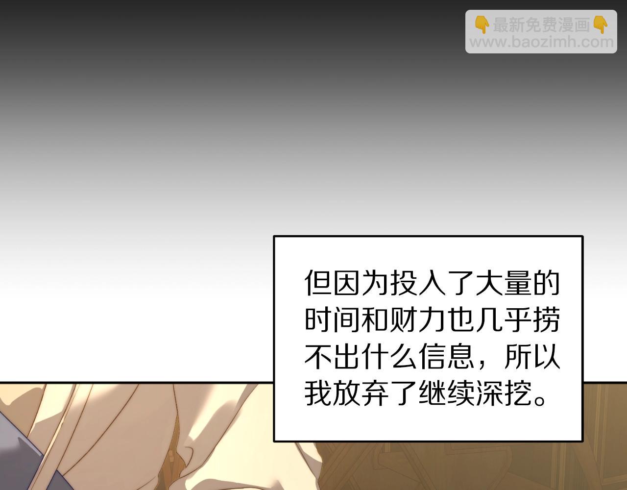 第115话 分外在意98