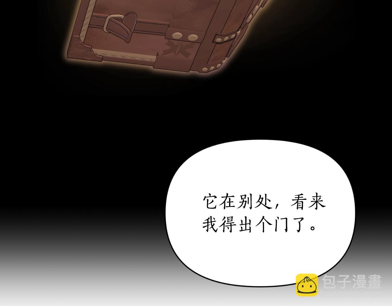 第116话 是希望还是阴谋？102