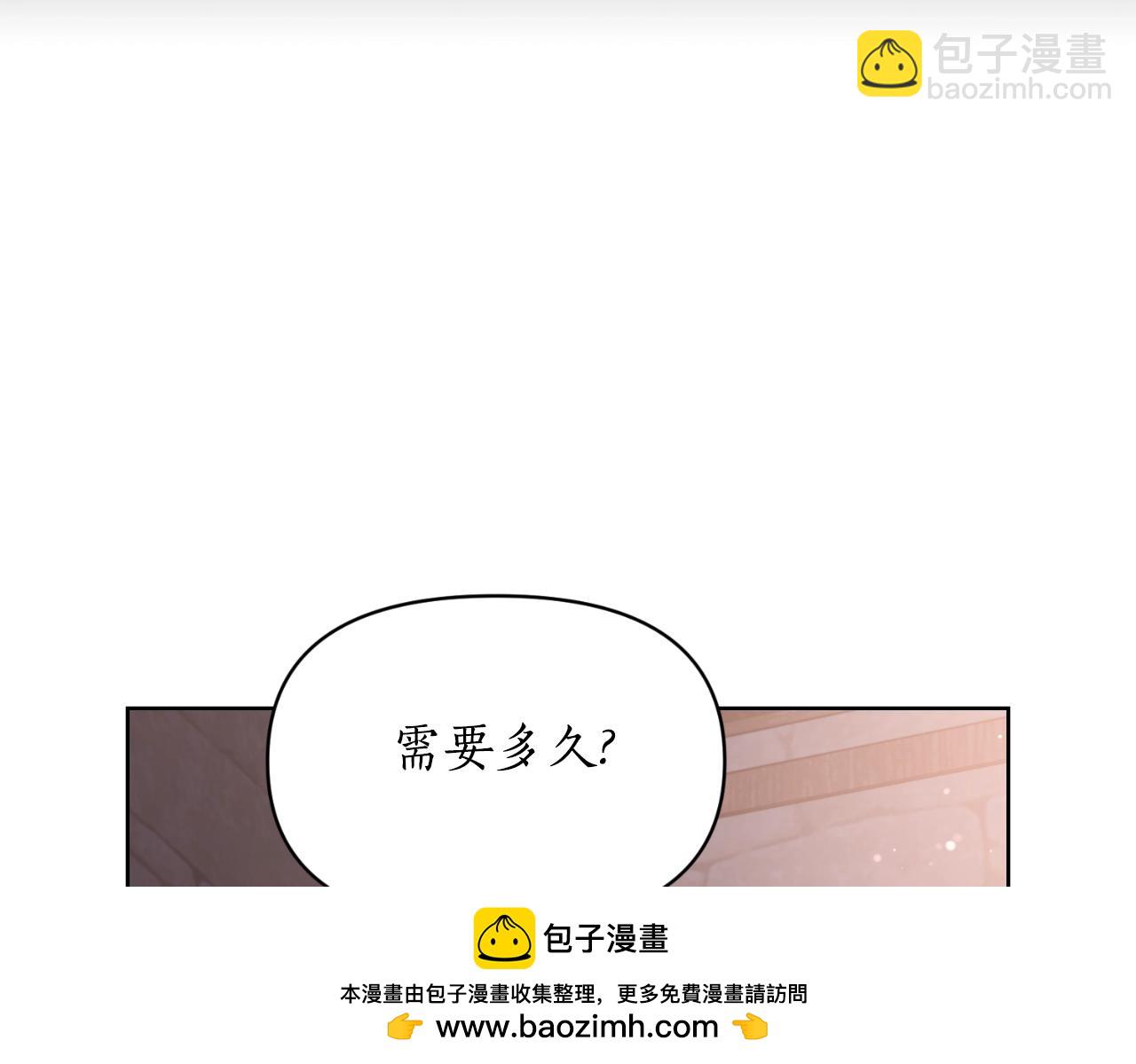 第116话 是希望还是阴谋？107