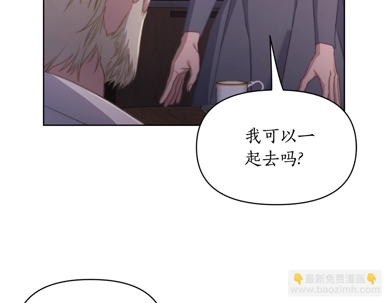 第116话 是希望还是阴谋？109
