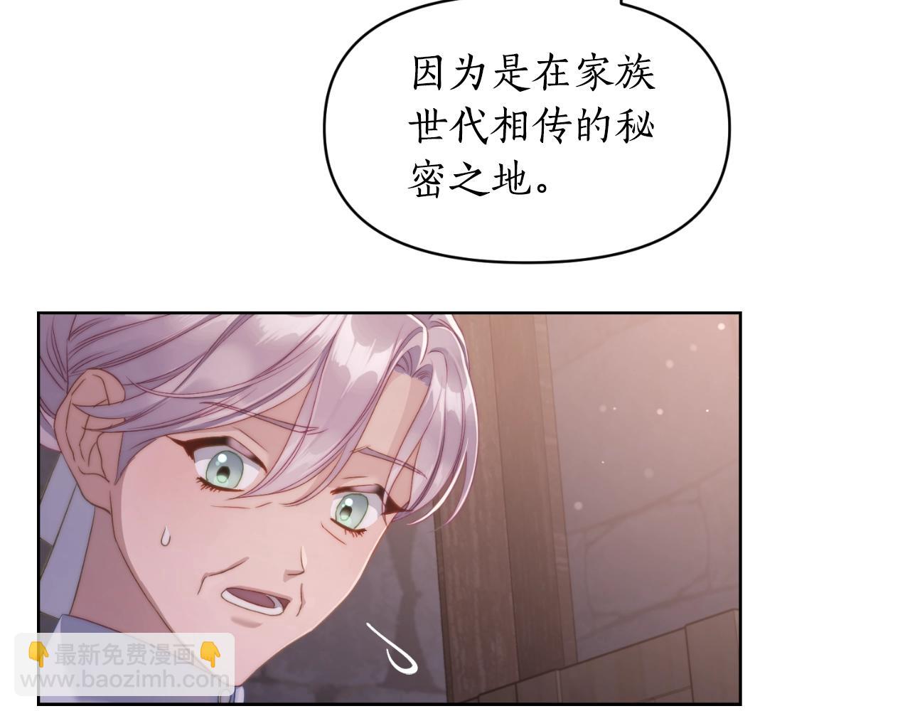 第116话 是希望还是阴谋？111