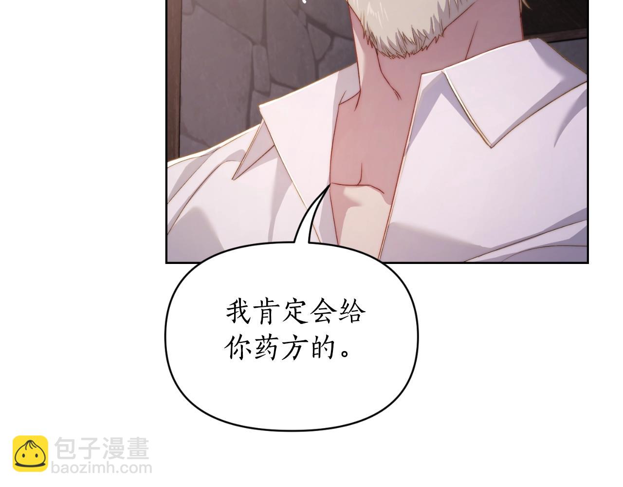 第116话 是希望还是阴谋？114