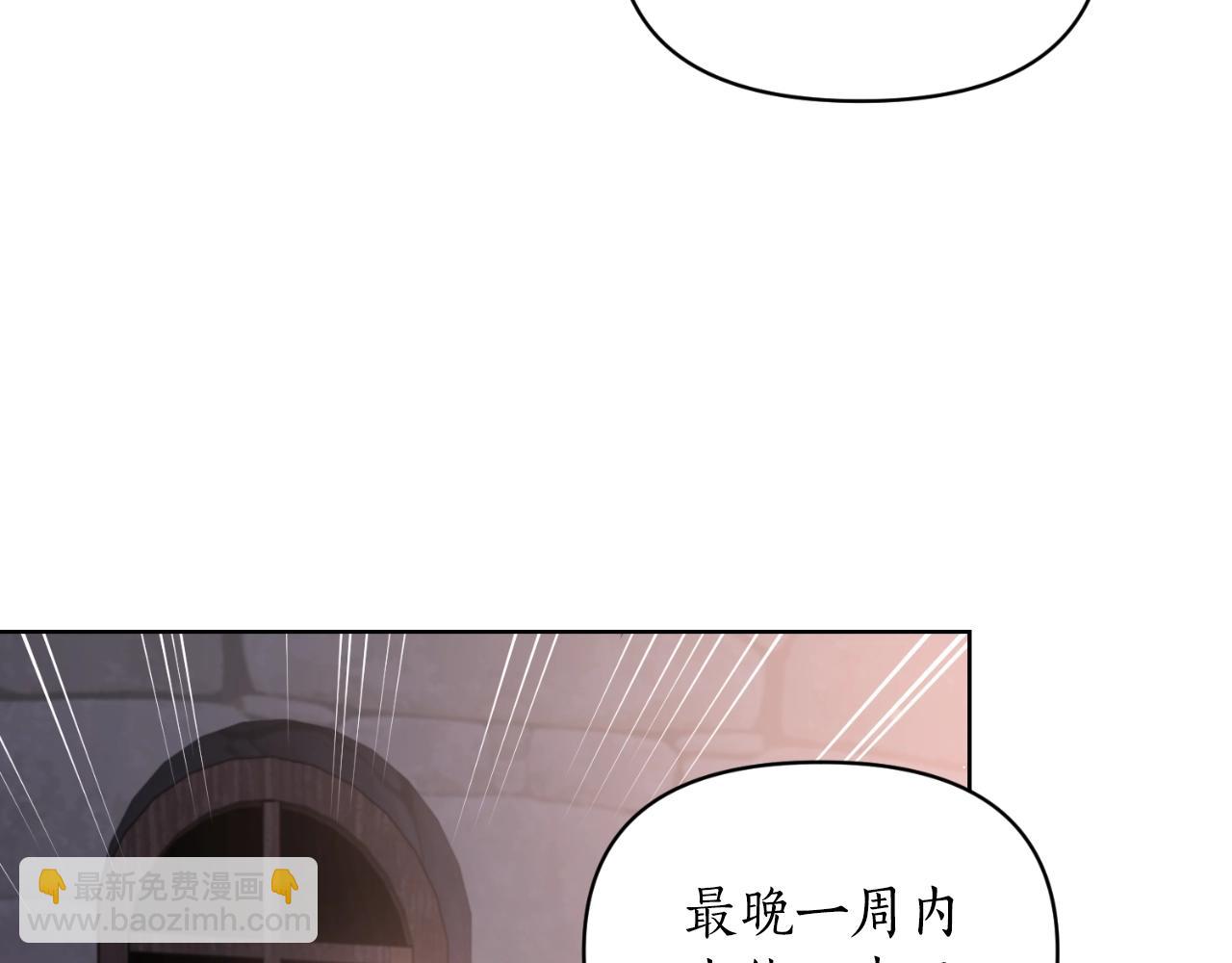 第116话 是希望还是阴谋？117