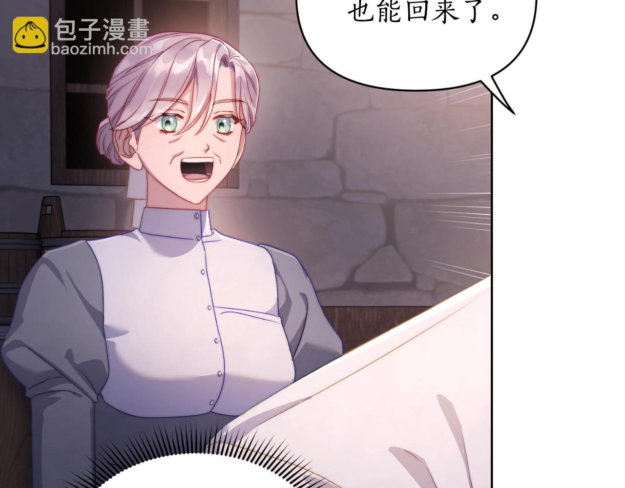 第116话 是希望还是阴谋？118