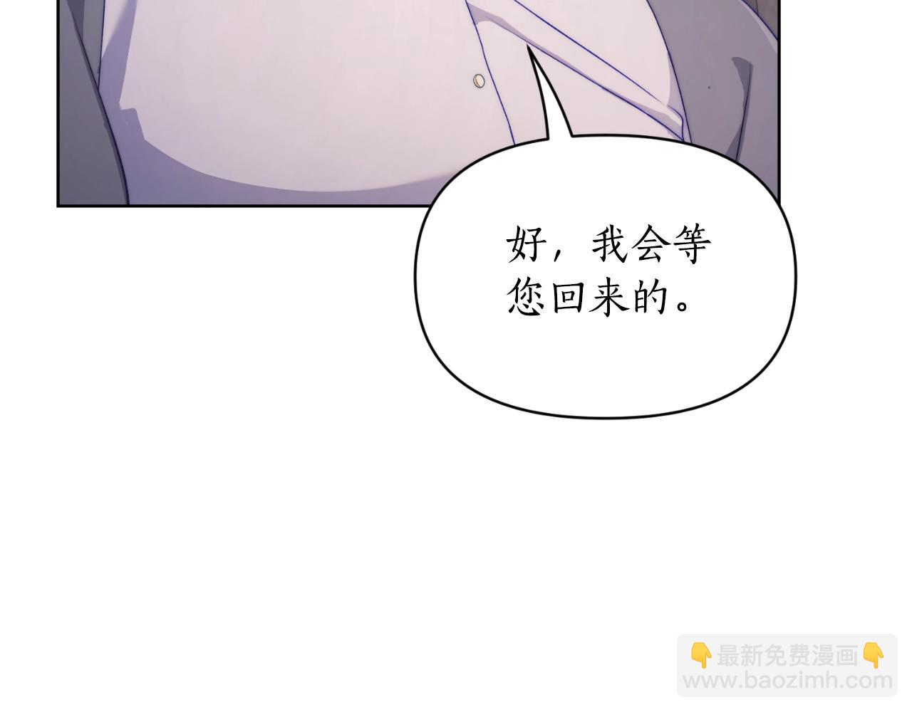 第116话 是希望还是阴谋？121