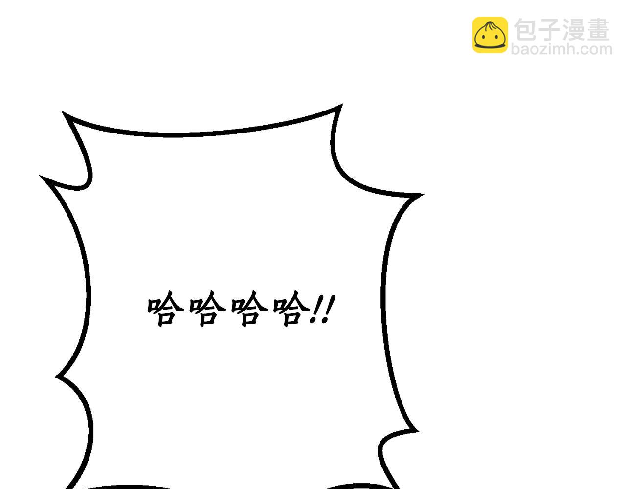 第116话 是希望还是阴谋？132
