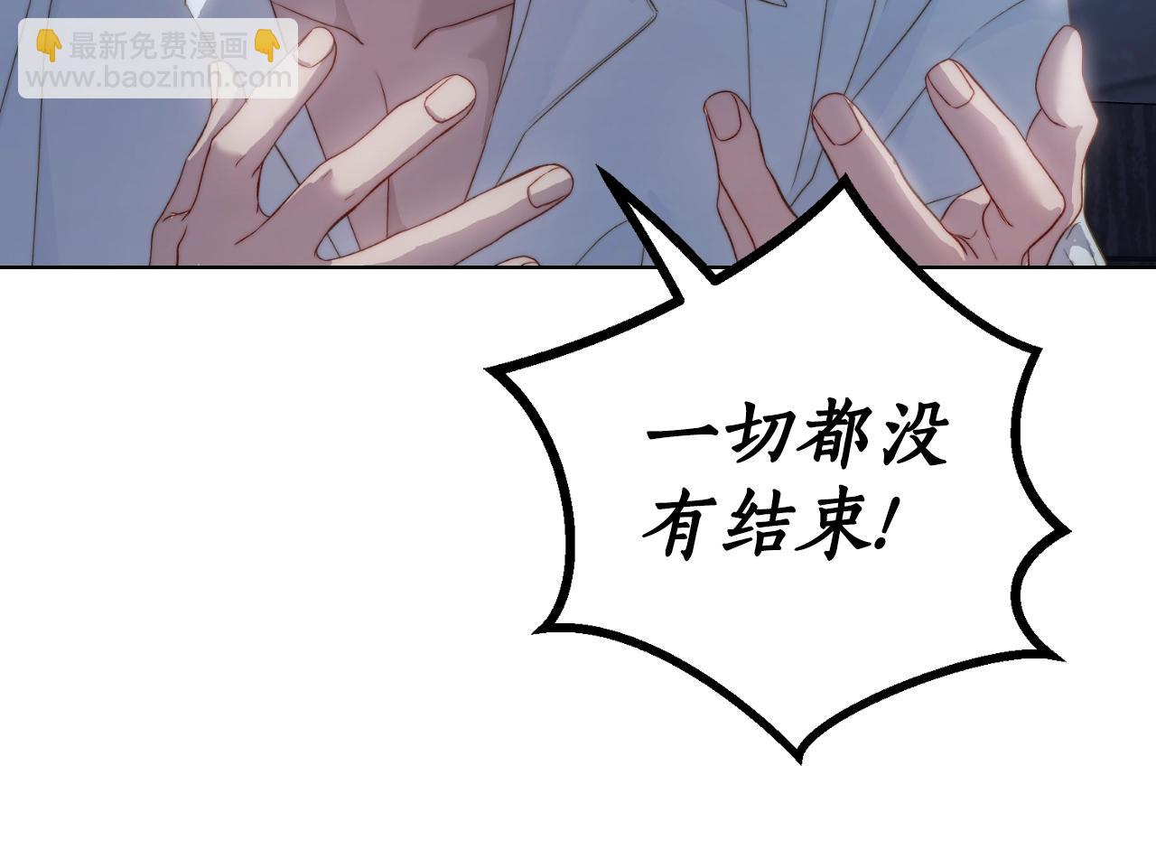 第116话 是希望还是阴谋？136