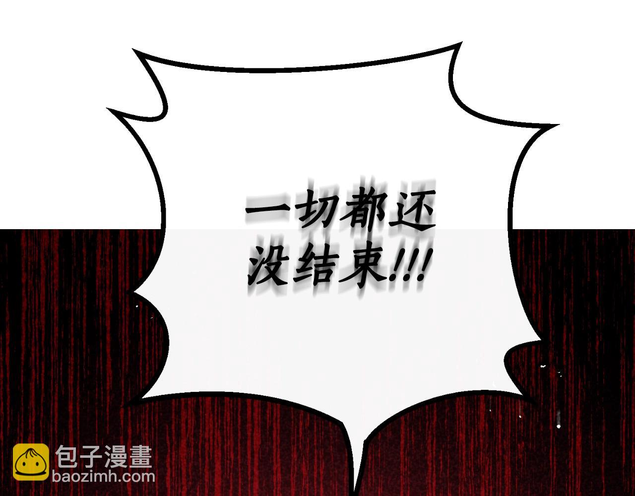 第116话 是希望还是阴谋？137