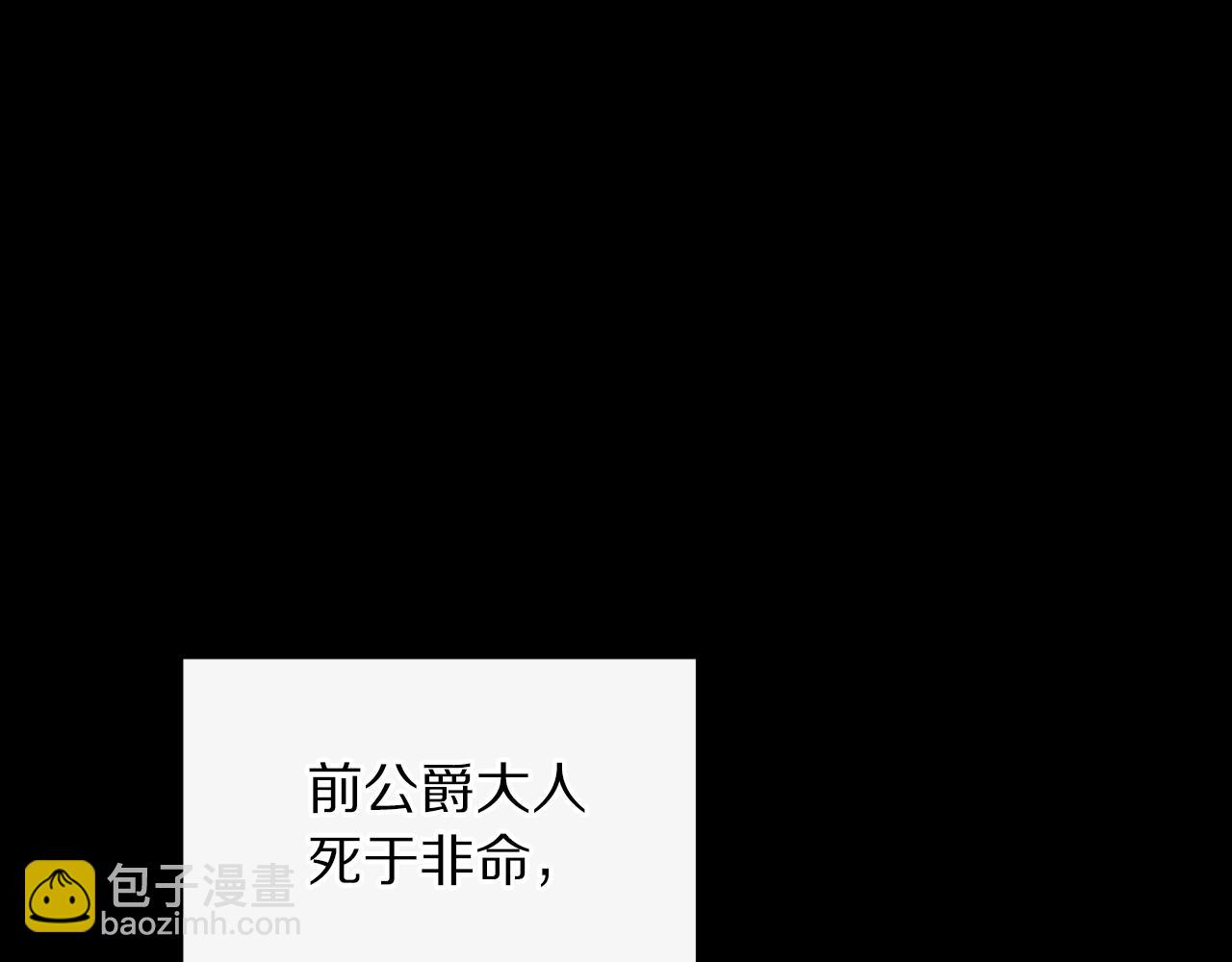 第116话 是希望还是阴谋？142
