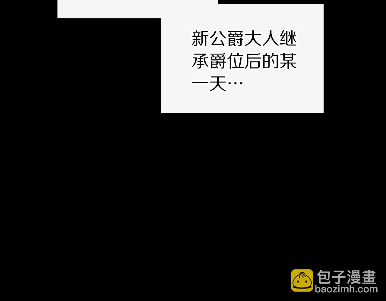 第116话 是希望还是阴谋？143