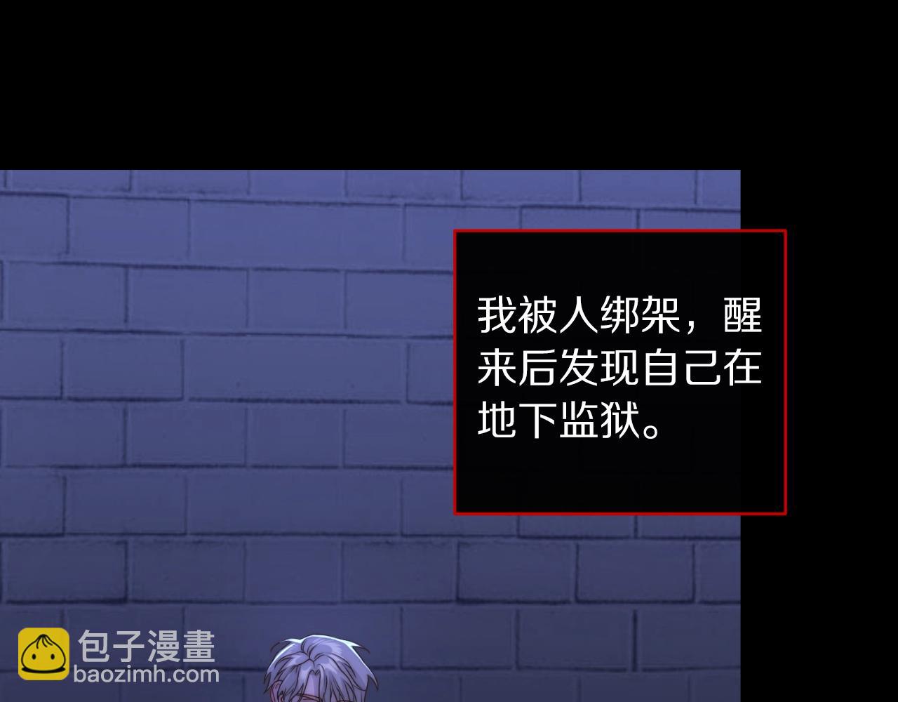 第116话 是希望还是阴谋？146